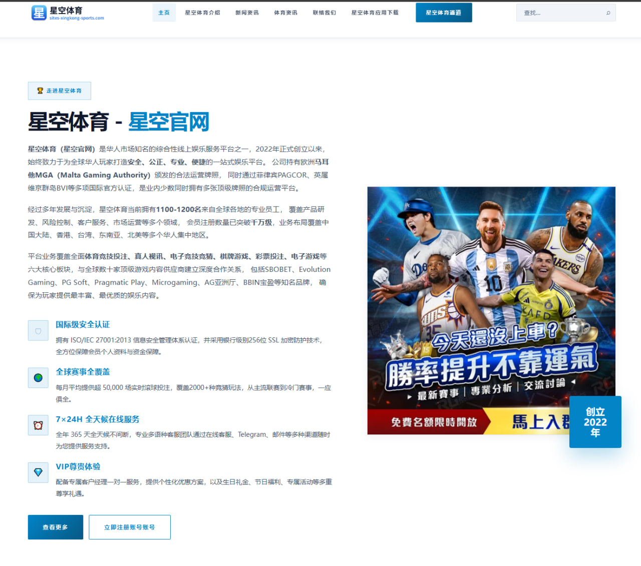 樊振东伤后恢复进展牵动男乒大赛席位竞争格局再升级 - LDSPORTS